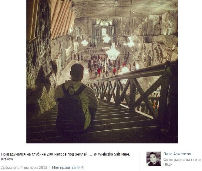 Суд лишив синові кума Ющенка незаконно приватизовані 5 гектарів лісу за строком давності 33 250364