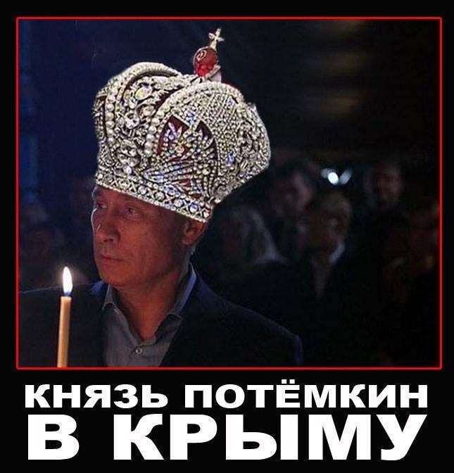 Гороскоп судьбы Крыма