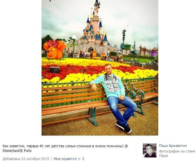 Суд лишив синові кума Ющенка незаконно приватизовані 5 гектарів лісу за строком давності 31 347545