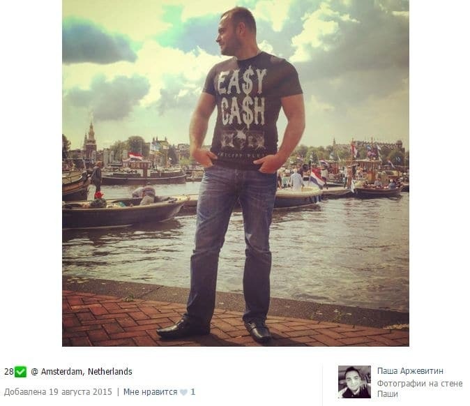 Суд лишив синові кума Ющенка незаконно приватизовані 5 гектарів лісу за строком давності 37 378925