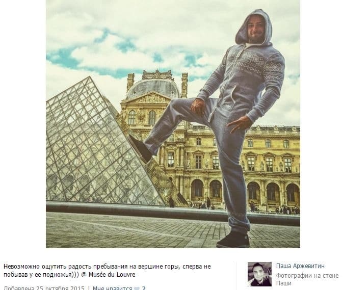 Суд лишив синові кума Ющенка незаконно приватизовані 5 гектарів лісу за строком давності 30 523211