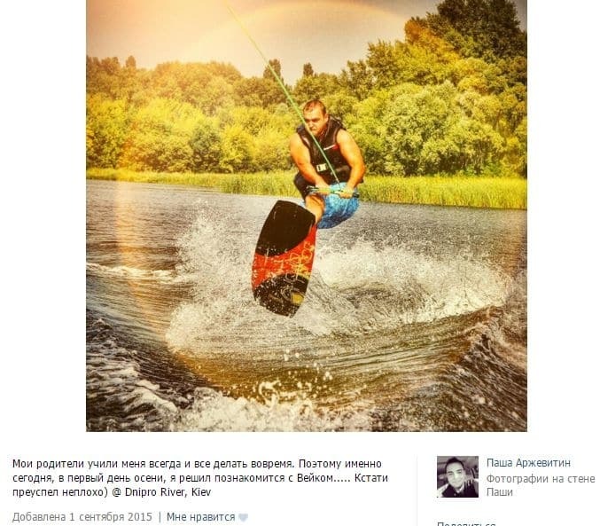 Суд лишив синові кума Ющенка незаконно приватизовані 5 гектарів лісу за строком давності 36 554591