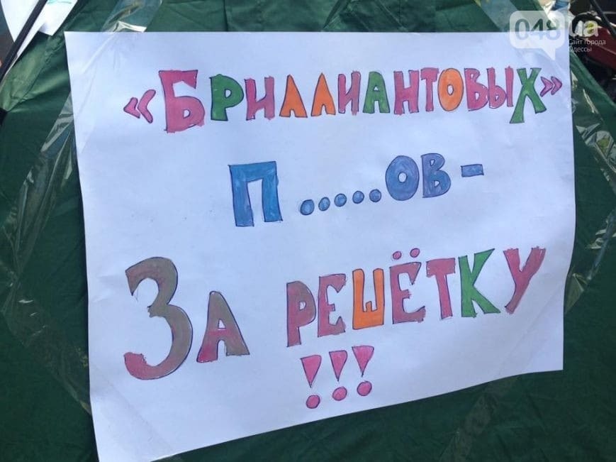 Народна люстрація: в Одесі повісили опудало нового прокурора