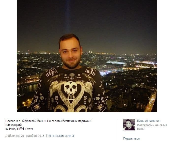 Суд лишив синові кума Ющенка незаконно приватизовані 5 гектарів лісу за строком давності 32 748954