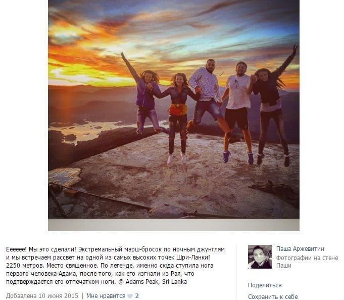 Суд лишив синові кума Ющенка незаконно приватизовані 5 гектарів лісу за строком давності 39 764608