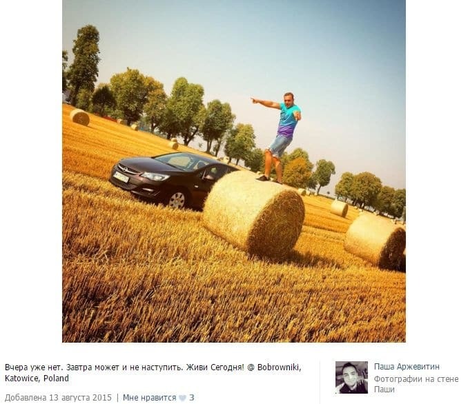 Суд лишив синові кума Ющенка незаконно приватизовані 5 гектарів лісу за строком давності 38 780334