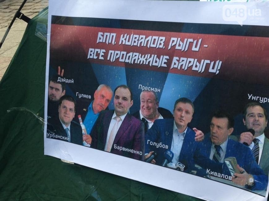 Народная люстрация: в Одессе повесили чучело нового прокурора