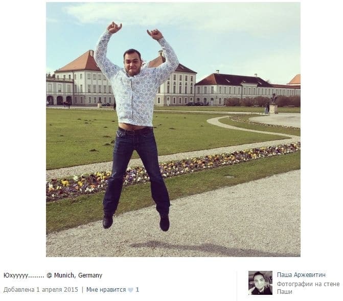 Суд лишив синові кума Ющенка незаконно приватизовані 5 гектарів лісу за строком давності 41 990351