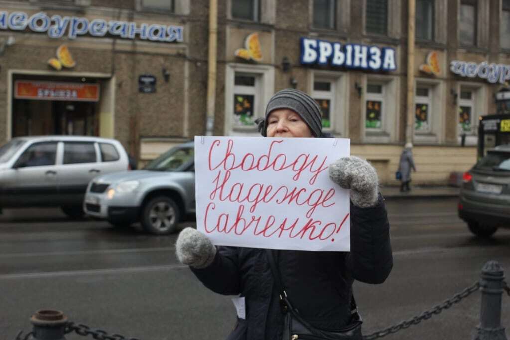 "Не дайте померти Надії": в Петербурзі влаштували акцію на підтримку Савченко. Фоторепортаж