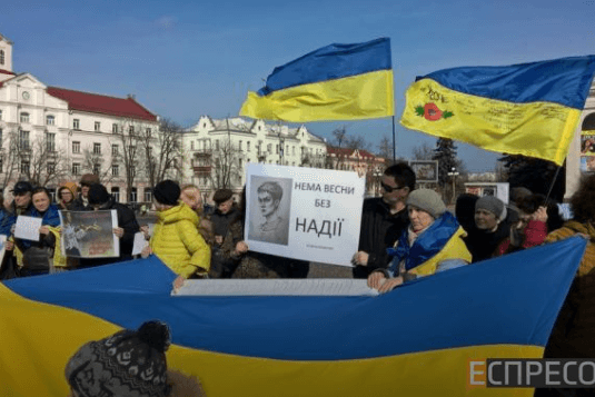 В Україні відбулися акції на підтримку Савченко: опубліковані фото