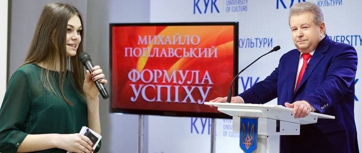 "Схемы Поплавского": поющий ректор начал учить студентов, как делать бизнес на имени