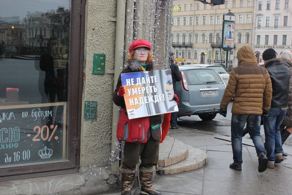 "Не дайте умереть Надежде": в Петербурге устроили акцию в поддержку Савченко. Фоторепортаж