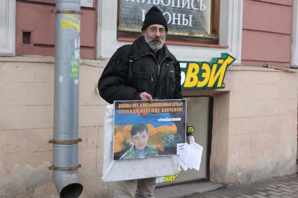 "Не дайте умереть Надежде": в Петербурге устроили акцию в поддержку Савченко. Фоторепортаж