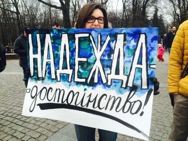В Украине состоялись акции в поддержку Савченко: опубликованы фото
