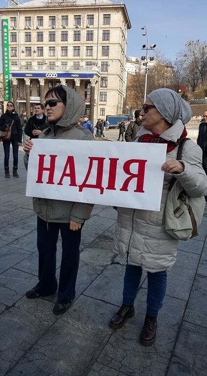 На Майдане состоялась акция в поддержку Савченко: опубликованы фото и видео