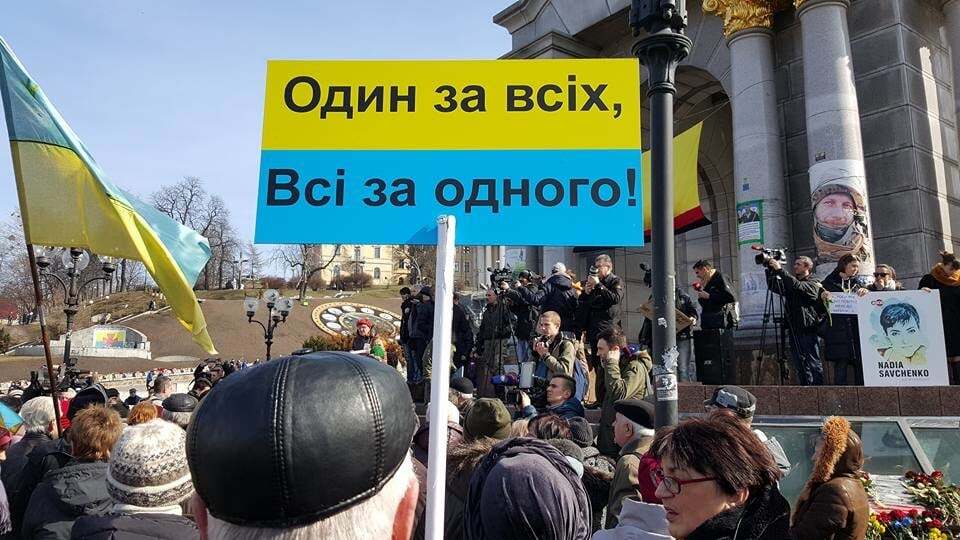 На Майдане состоялась акция в поддержку Савченко: опубликованы фото и видео