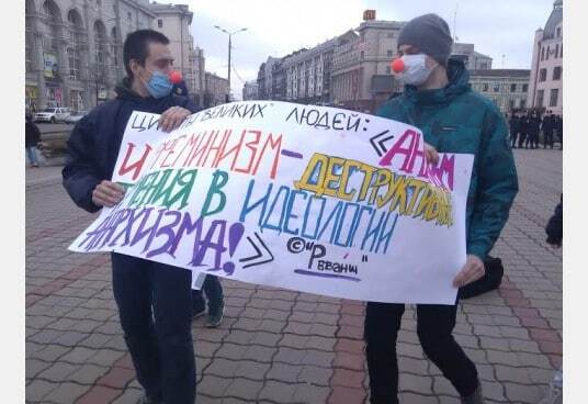Даешь патриархат: в Харькове на митинг женщин напали "клоуны"