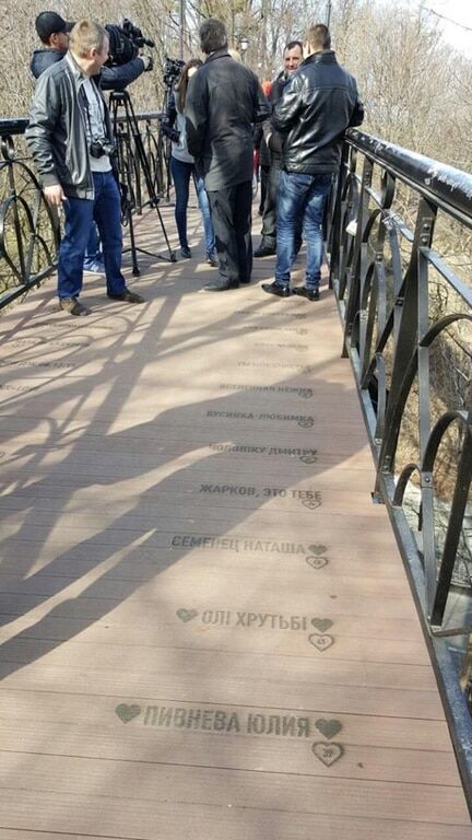 В Киеве открыли обновленный Мост влюбленных