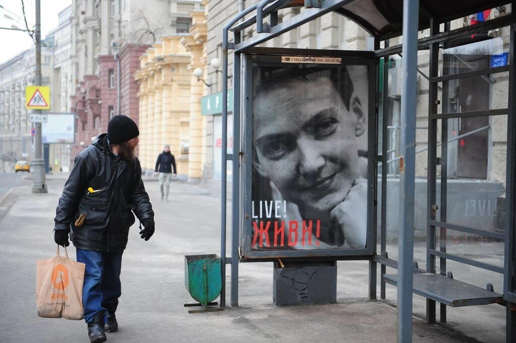 У Москві Савченко привітали з 8 березня плакатом на її підтримку