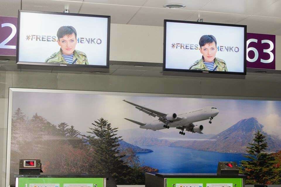 Украина – с Надеждой: аэропорт "Борисполь" поддержал акцию #FreeSavchenko