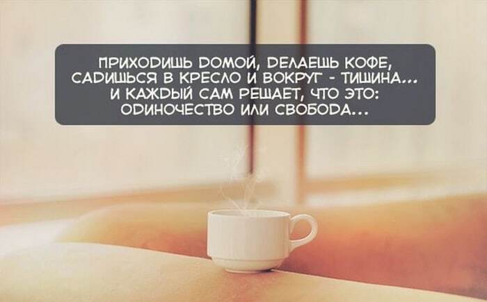 Топ-15 позитивных открыток для поднятия настроения