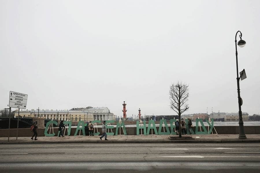 "Врятуємо Надію": у центрі Санкт-Петербурга з'явився величезний напис про Савченко