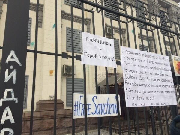 В Киеве посольство России забросали йодом и яйцами