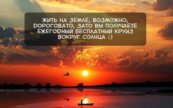 Топ-15 позитивных открыток для поднятия настроения