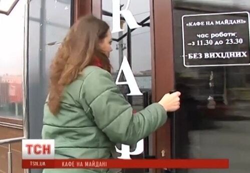 На Майдані: кафе в киевском Доме профсоюзов пообещали сделать патриотическим