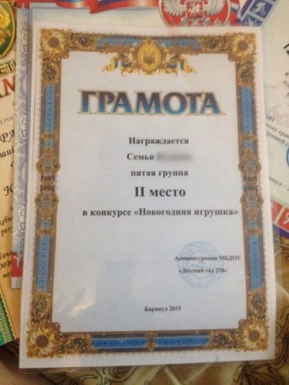 "Алтай присоединили к Украине": в российском детсаду выдали грамоты с тризубом. Фотофакт