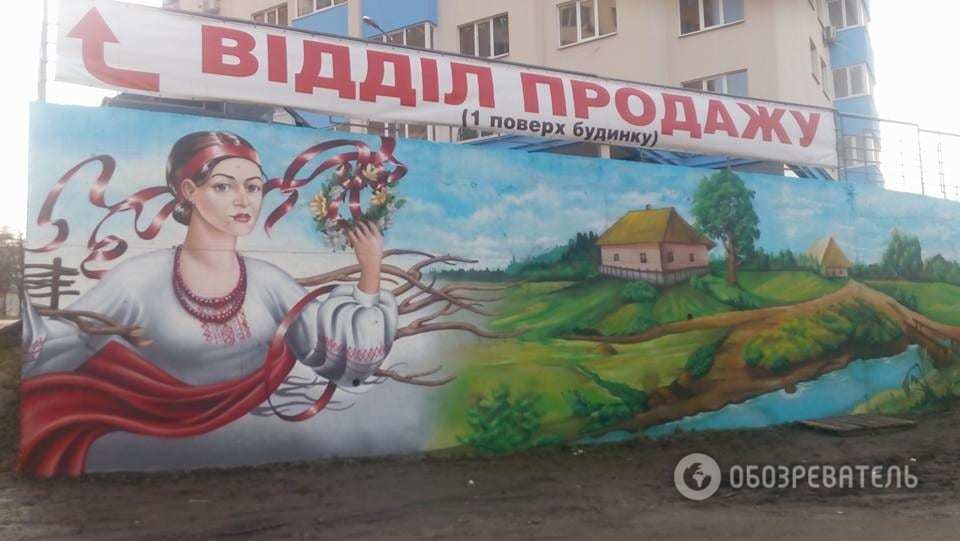 В Киеве появился еще один мурал с украинкой: фотофакт 