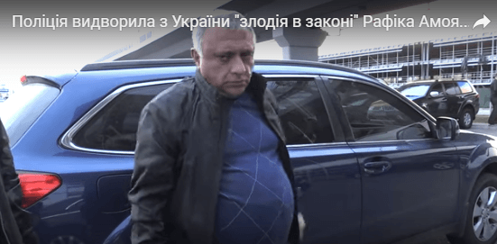 Из Украины выдворили "вора в законе" по кличке "Рафик Ереванский": опубликованы фото и видео