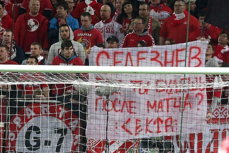 Российские фанаты вывесили загадочный баннер скандальному футболисту сборной Украины: фотофакт