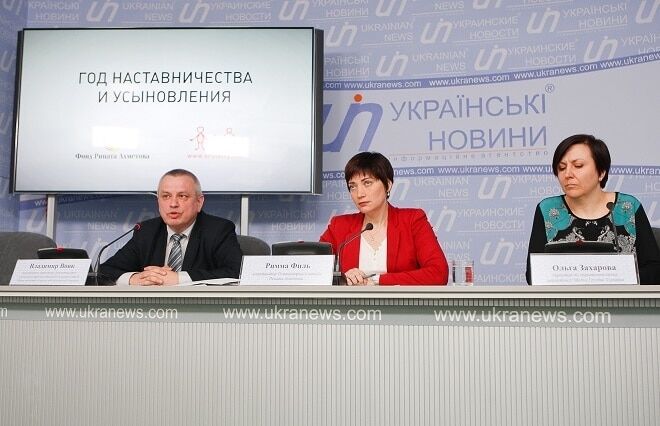 Фонд Ахметова объявил "Год наставничества и усыновления"