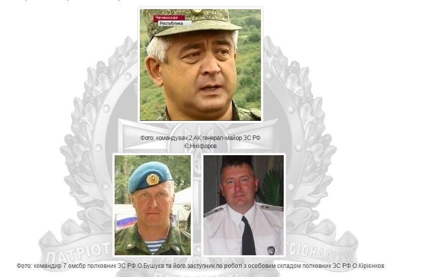 У воюющеего на Донбассе российского офицера случился нервный срыв - разведка