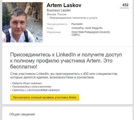 Кровавая порука: как украинская LuckyLabs связана с "грязными" деньгами из России?