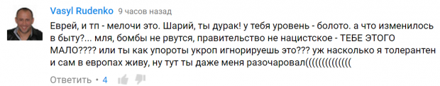 Ватный тролль не слился, а жаждет новой заказухи