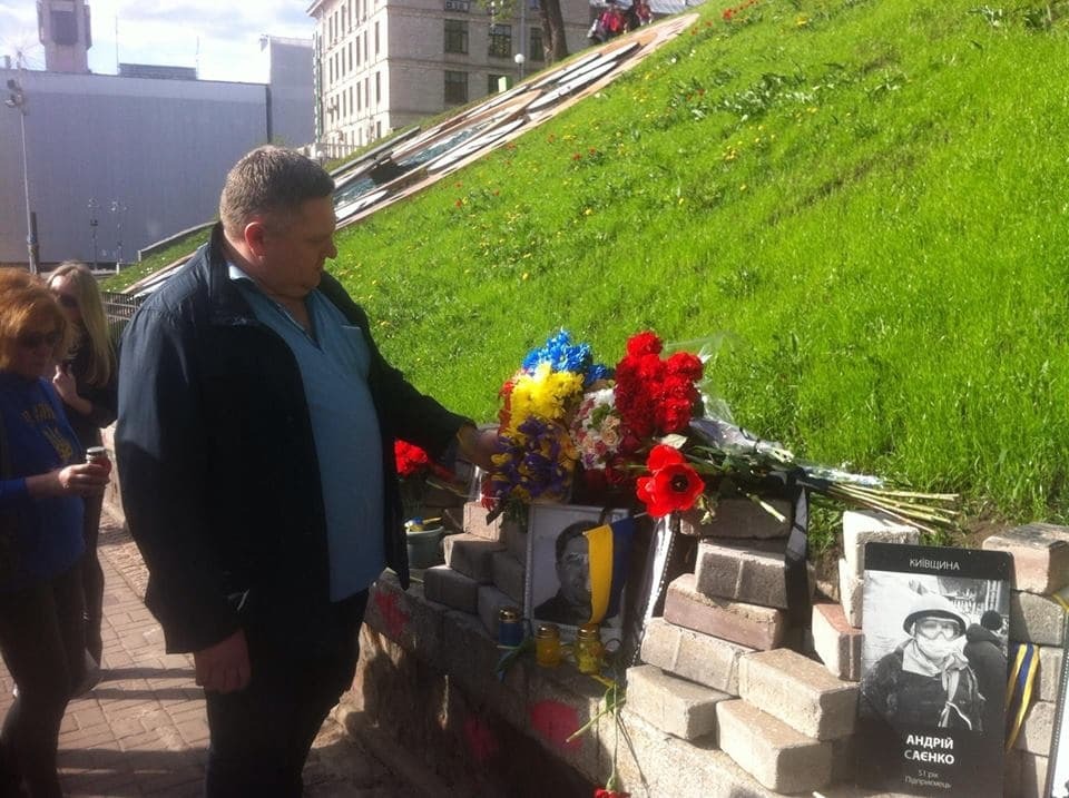 В Киеве почтили память убитого боевиками горловского депутата