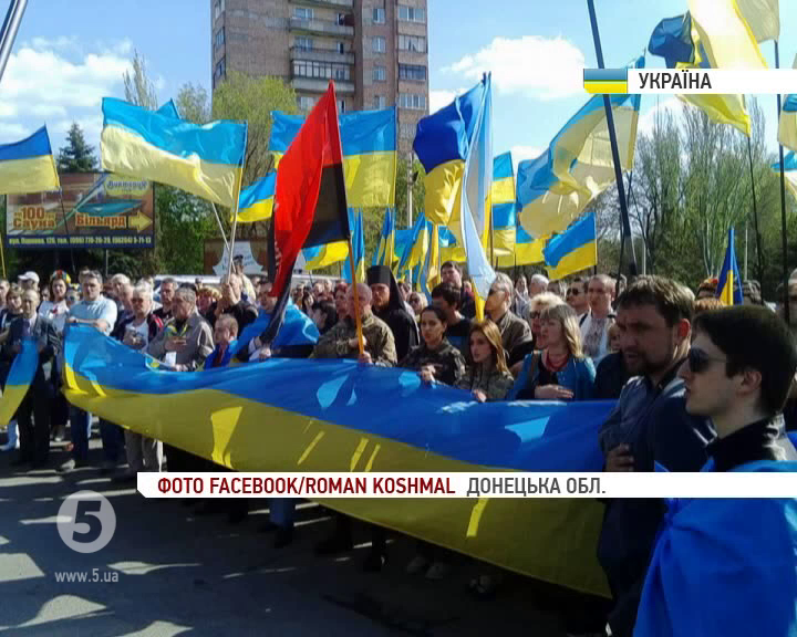 Краматорськ - це Україна: в місті пройшов масштабний патріотичний мітинг