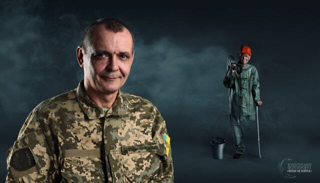 Украинские волонтеры создали фотопроект "Если бы не война"