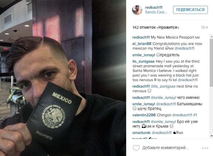 "Родины нет, как и Крыма": знаменитый украинский боксер сменил гражданство