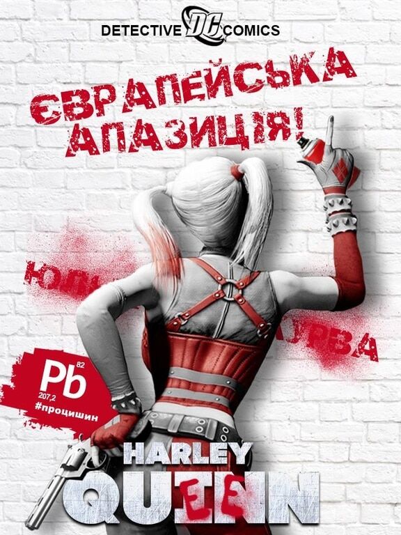 Человек-шашлык и бой на букетах: в сети показали "супергероев" украинской политики. Фоторепортаж