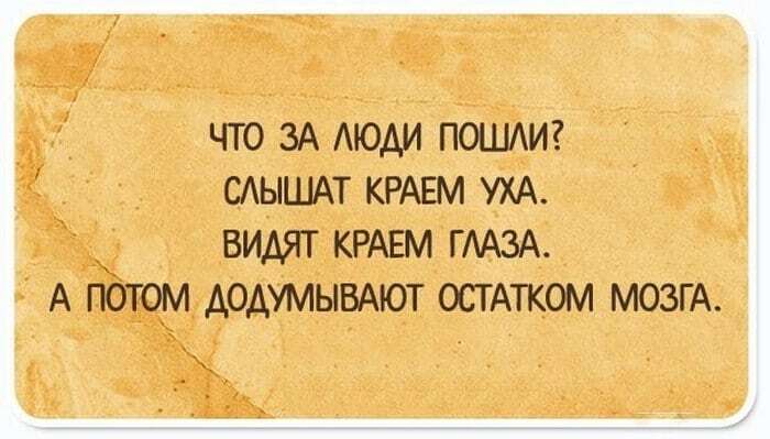 Топ-10 смешных открыток, которые смогут понять только женщины