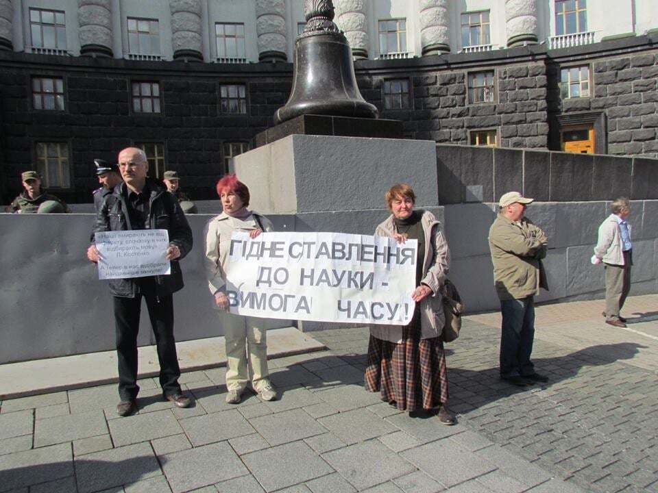 У Києві пройшли наймасовіші протести вчених за останні 20 років