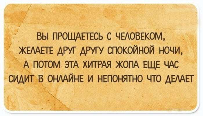 Топ-10 смешных открыток, которые смогут понять только женщины