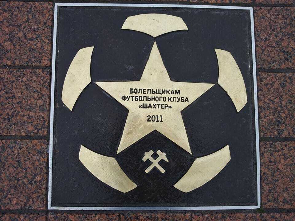 В Донецке вновь запустили знаменитый символ "Донбасс Арены": фотофакт