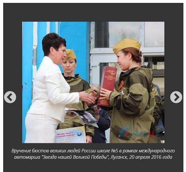 Патріотичний чад: у Луганську дітям подарували погруддя в "коньячних коробках". Фоторепортаж