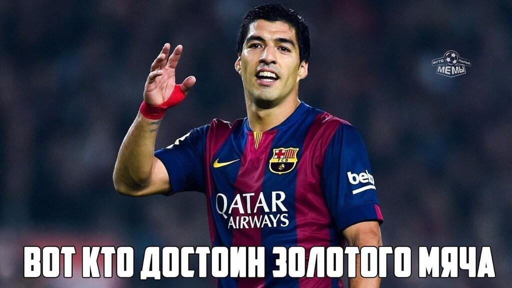 "Завелась!" Соцсети пришли в восторг от суперпобеды "Барселоны" со счетом 8-0: яркие мемы