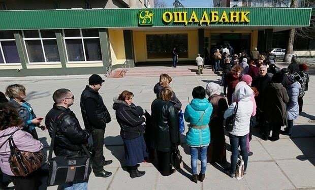 "Ощадбанк" объяснил причину огромных очередей в киевских отделениях