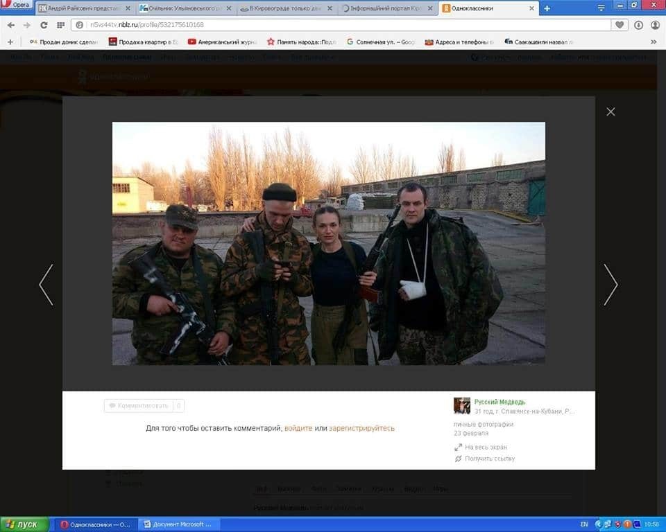 После Чечни на Донбасс: СБУ показала, кто воюет в "армии ДНР"